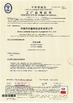 Китай Henan Lishixin Logistics Equipment Co., Ltd. Сертификаты